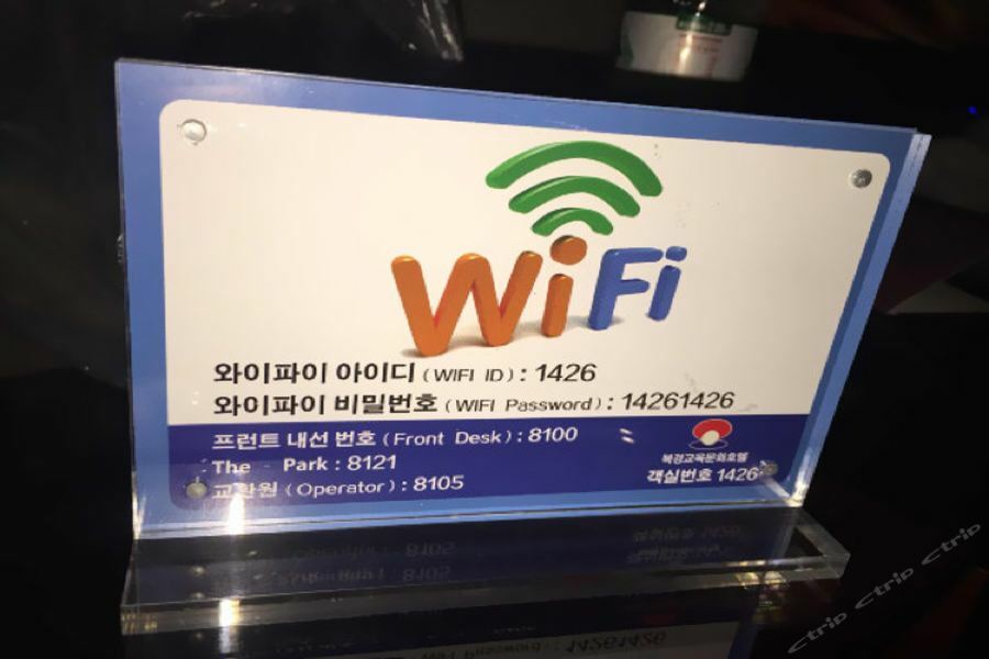 Отель Hampton By Hilton Beijing Wangjing Экстерьер фото